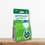 aquaperla-krystalloi-apothikeusis-neroy-gele-gia-potisma-diakopes-greenculture