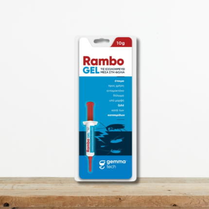 rambo-gel-doloma-katsarides-syringa-exontosi-fwtias-greenculture