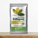 xhlikos-sidhros-eddhsa-skoni-gemma-kitrinisma-fyllwn-gardenia-lemonia-greenculture