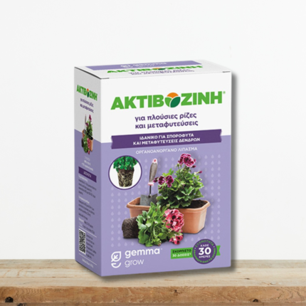 aktivozini-lipasma-gia-rizes-metafyteuseis-phosphoros-4-30-gemma-greenculture