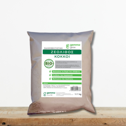 zeolithos-kokkos-edafoveltioti-fysiko-orykto-greenculture