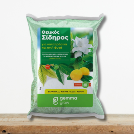 theiikos-sidiros-karampogia-therapeia-xitrinismatos-fyllon-greenculture