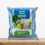 krystalliko-lipasma-genikis-xrisis-20-20-20-npk-greenculture