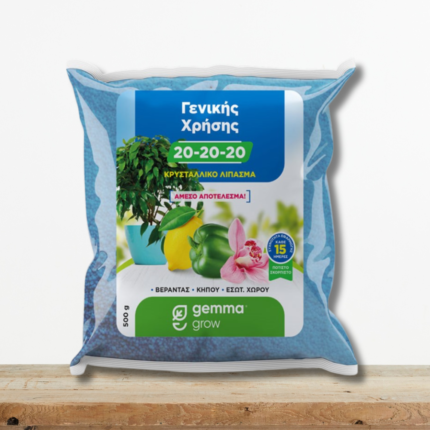 krystalliko-lipasma-genikis-xrisis-20-20-20-npk-greenculture