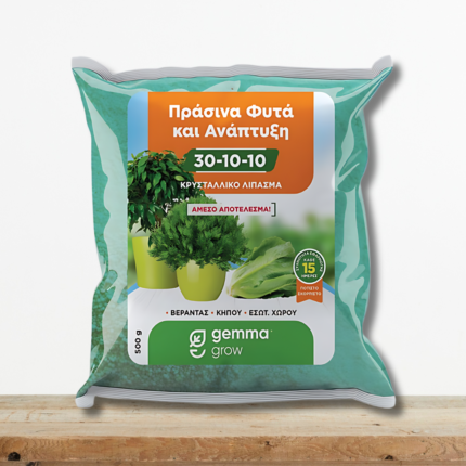 krystalliko-lipasma-anaptyxis-30-10-10-gia-prasina-fyta-greenculture