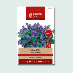 Μενεξές 4 εποχών