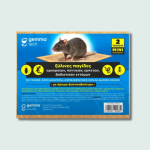 Ξύλινες παγίδες με κόλλα