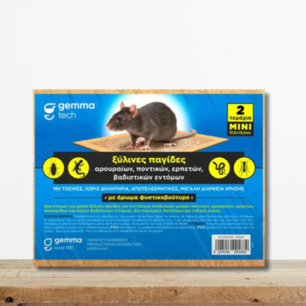 xylini-pagida-aroyraion-me-kolla-aroma-fysikovoytyro-gemma-rodent-trap