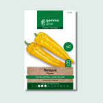 Πιπεριά μακριά κίτρινη