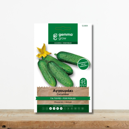 sporoi-aggouraki-gia-toursi-piccolo-verde-di-parigi-cornichon-greenculture