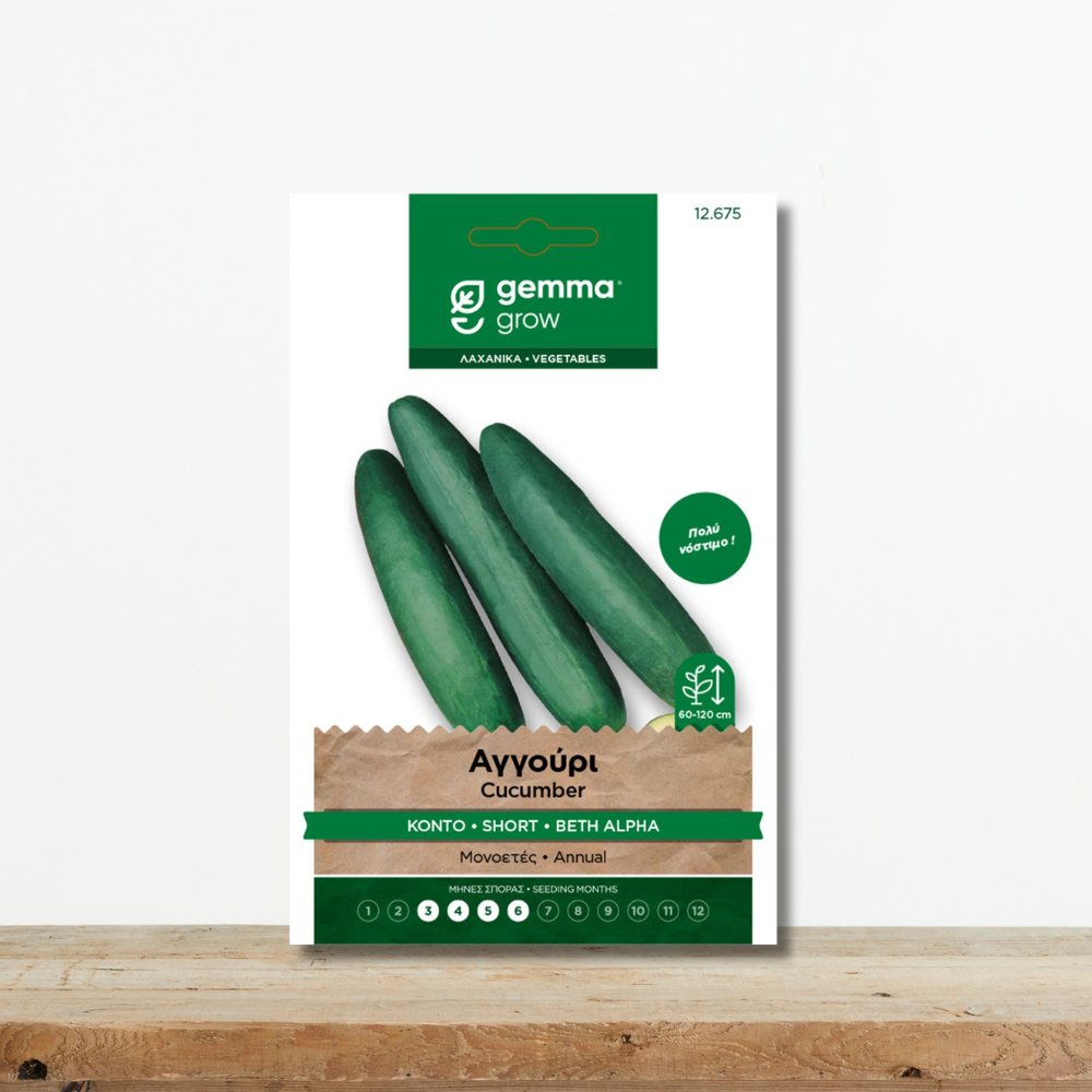 Σπόροι Αγγούρι Κοντό Beth Alpha Πρώιμο & Πολύ Παραγωγικό Green Culture sporoi-aggouri-konto-beth-alpha-proimo-paragogiko-greenculture