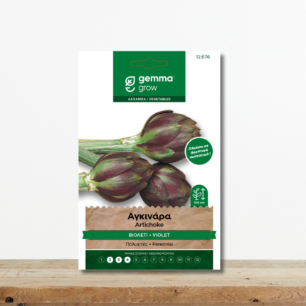 sporoi-agkinara-violeti-violet-de-provence-polyetis-greenculture