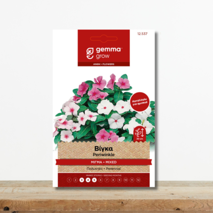 sporoi-vigka-vinca-rosea-migma-xromaton-hmiskia-greenculture