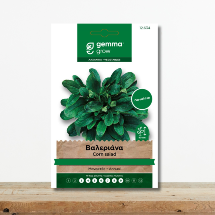 sporoi-valeriana-salata-dolanda-seme-grosso-gemma-greenculture