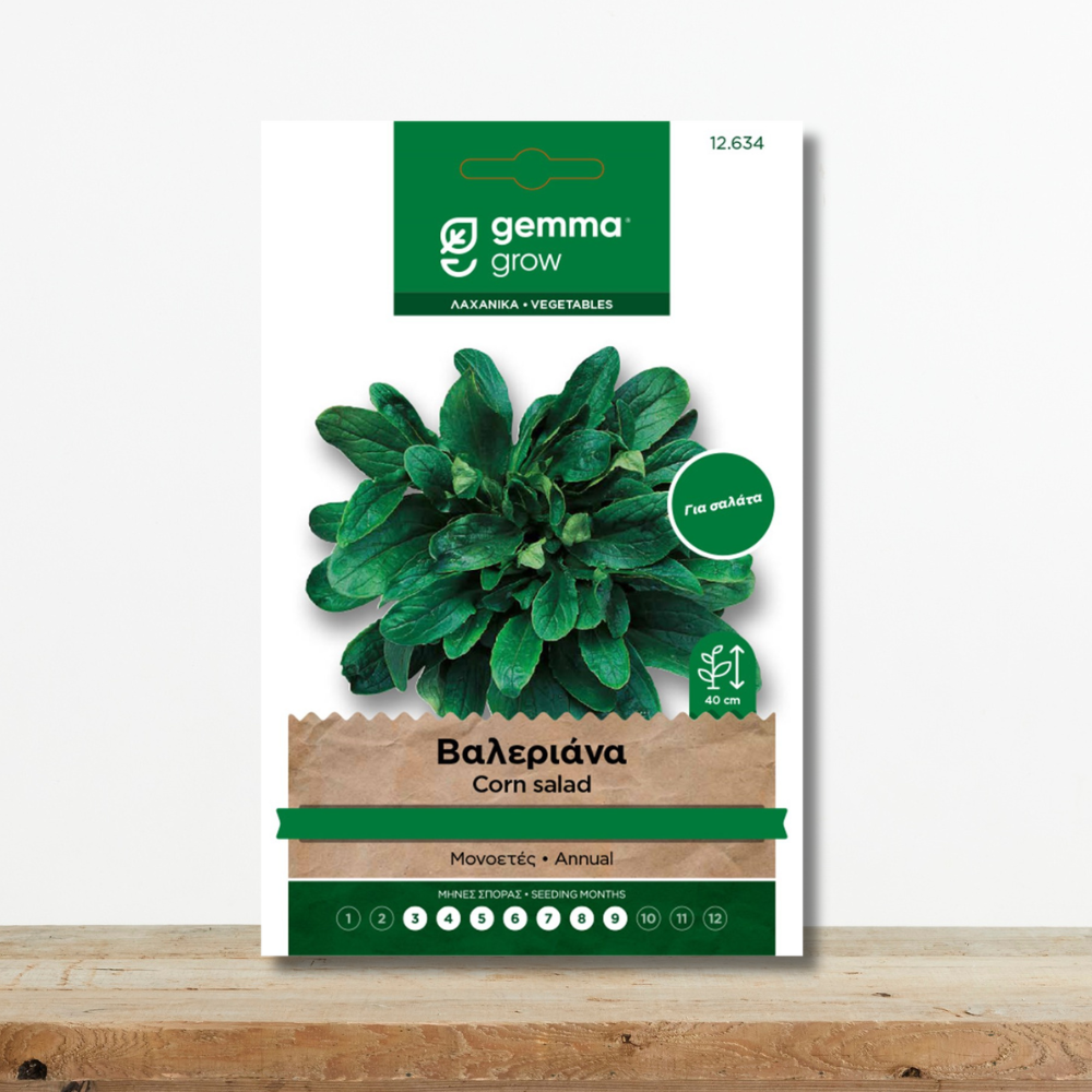 Σπόροι Βαλεριάνα για Σαλάτα D'Olanda a seme grosso Gemma Green Culture sporoi-valeriana-salata-dolanda-seme-grosso-gemma-greenculture