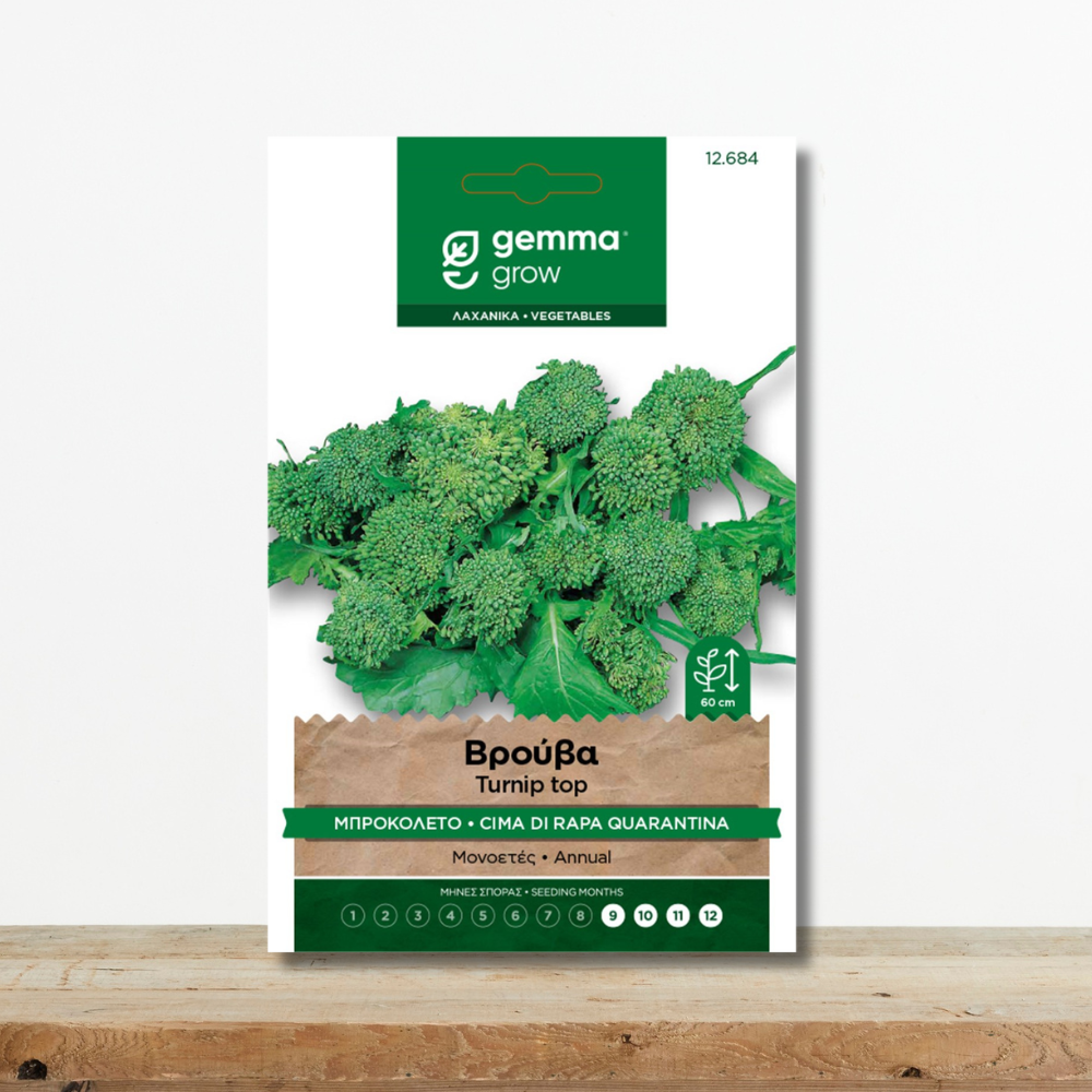 Σπόροι Βρούβα Cima di rapa Quarantina Ταχεία Συγκομιδή 40 Ημερών Green Culture sporoi-vrouva-cima-di-rapa-quarantina-gemma-greenculture