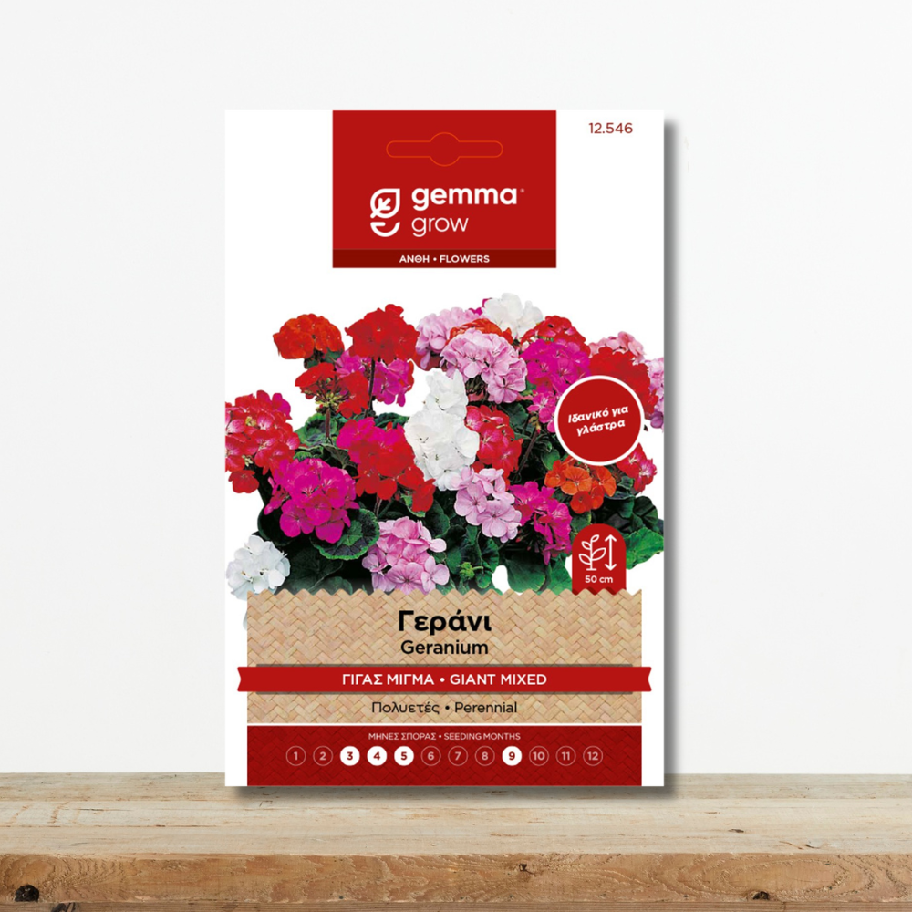 Σπόροι Γεράνι Μεγάλο Άνθος Μίγμα Πολυετές & Ανθεκτικό Green Culture sporoi-gerani-megalo-anthos-migma-polyetes-gemma-greenculture