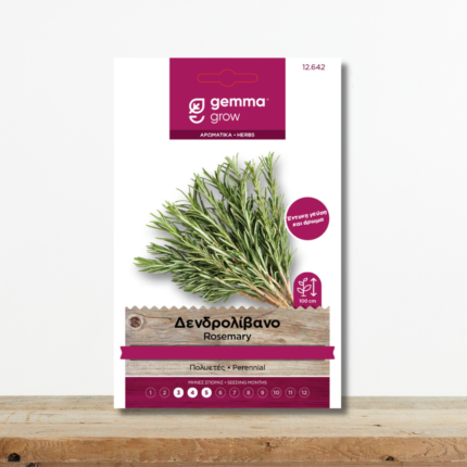 sporoi-dendrolivano-rosmarinus-officinalis-aromatiko-polyetes-greenculture