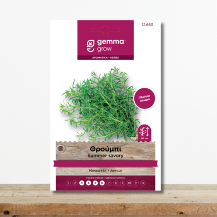 sporoi-throumpi-satureja-hortensis-aromatiko-vontano-mageiriki-greenculture