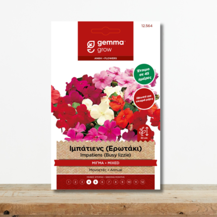 sporoi-impatiens-erotas-migma-xromaton-skia-impatiens-walleriana-greenculture