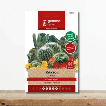 sporoi-kaktoi-migma-glastra-cactaceae-antherktika-fyta-greenculture