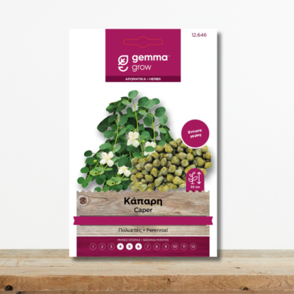 sporoi-kapari-capparis-spinosa-tourisi-mesogeiaki-kouzina-greenculture