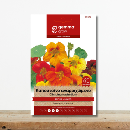 sporoi-kapoutsino-nastourtio-anarrixomeno-migma-vrosima-anthi-greenculture