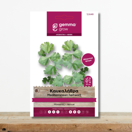 sporoi-kaukalithra-tordylium-apulum-aromatiko-xorto-pites-greenculture