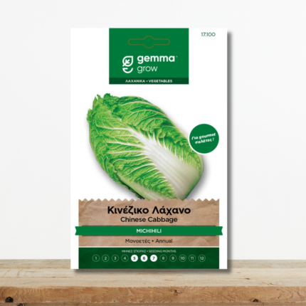 sporoi-kineziko-laxano-michihili-gourmet-salates-asian-cuisine-greenculture