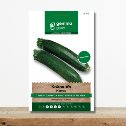 sporoi-kolokythi-makry-skouro-nano-verde-di-milano-thamnodes-greenculture