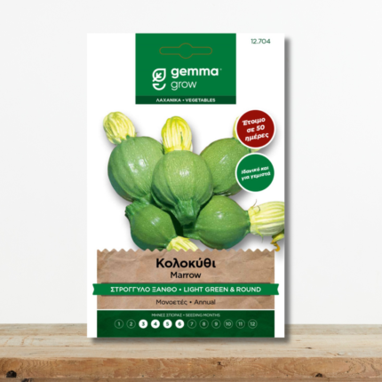 sporoi-kolokythi-stroggylo-xantho-tonda-chiara-di-toscana-gemista-greenculture