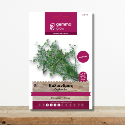 sporoi-koliandros-coriandrum-sativum-aromatiko-fyto-mageiriki-greenculture