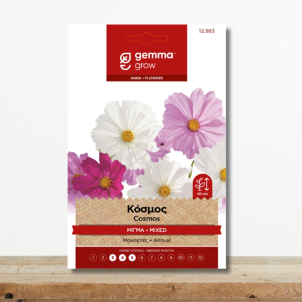 sporoi-kosmos-migma-cosmos-bipinnatus-anthismeno-parteri-greenculture