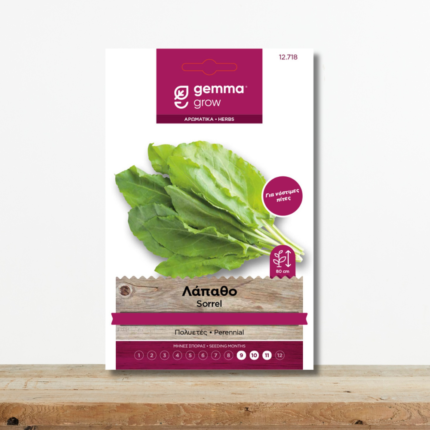 sporoi-lapatho-rumex-acetosa-pites-polyetes-xorto-greenculture