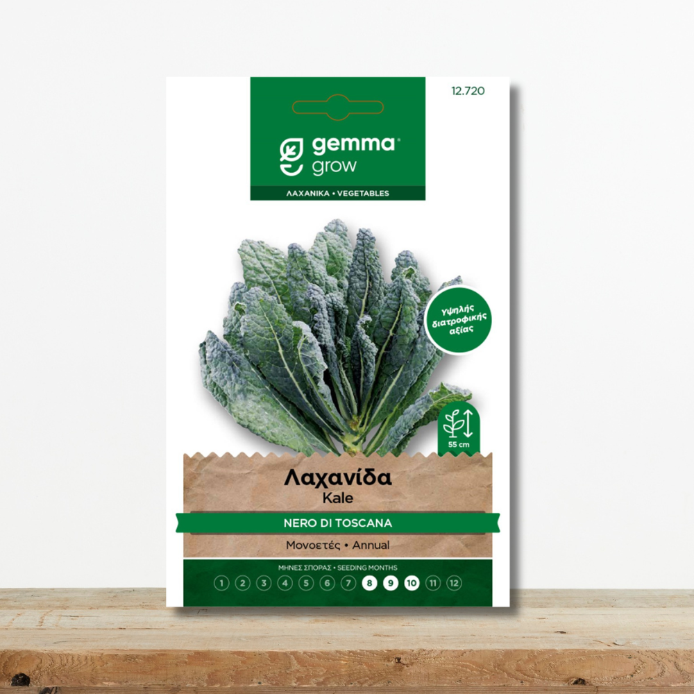 Σπόροι Λαχανίδα Nero di Toscana (Kale) Το Superfood του Κήπου Green Culture sporoi-lahanida-nero-di-toscana-kale-superfood-xeimonas-greenculture