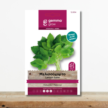 sporoi-melissohorto-melissa-officinalis-aromatiko-votano-aroma-lemoni-greenculture