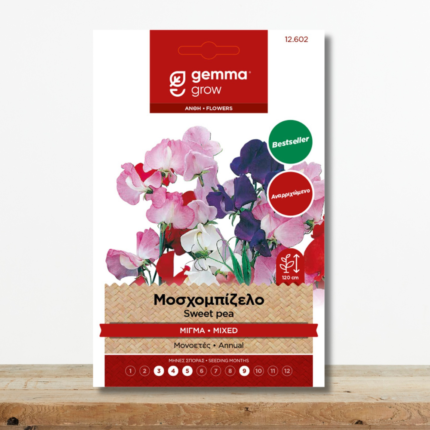 sporoi-moschombizelo-anarrichomeno-migma-lathyrus-odoratus-aromatiko-greenculture