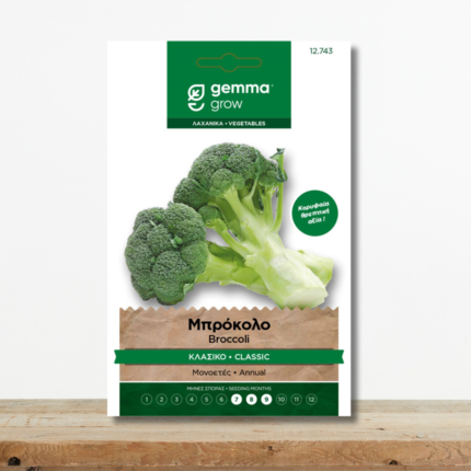 sporoi-mprokolo-ramoso-calabrese-tardivo-brassica-oleracea-greenculture