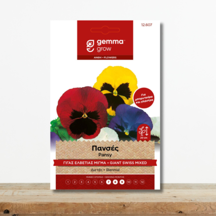 sporoi-panses-gigas-elvetias-migma-viola-tricolor-xeimerino-louloydi-greenculture