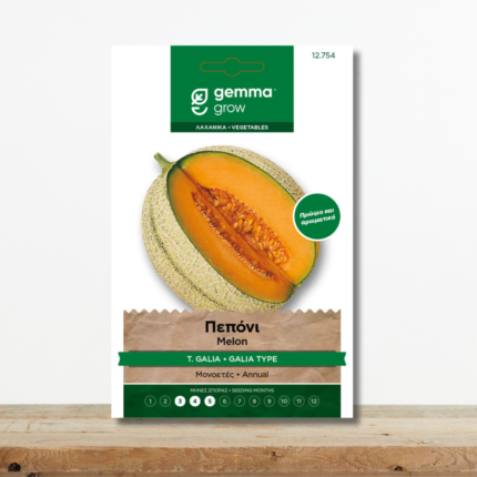 sporoi-peponi-galia-retato-degli-ortolani-aromatiko-portokali-sarka-greenculture