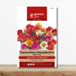 sporoi-portoulaka-dipli-migma-metaksaki-portulaca-grandiflora-antochi-ksirasia-greenculture