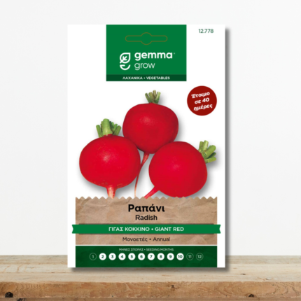 sporoi-rapani-gigas-kokkino-burro-gigante-traganos-karpos-greenculture