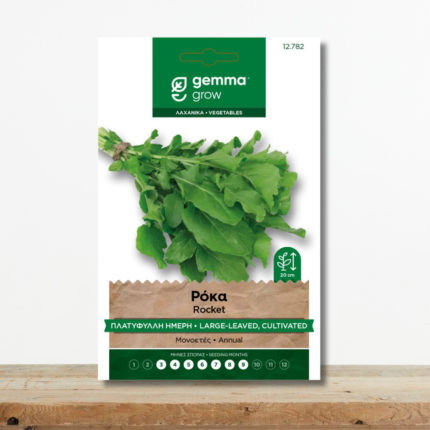 sporoi-roka-platyfylli-imeri-eruca-sativa-grigori-paragogi-greenculture