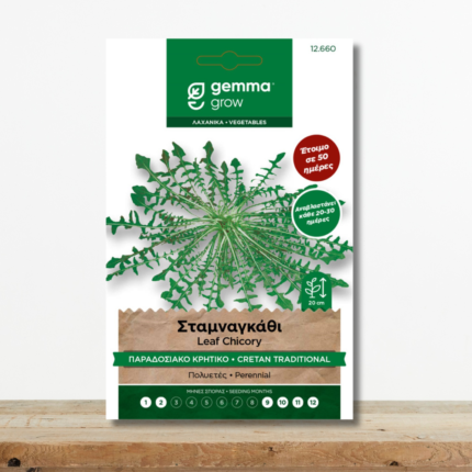 sporoi-stamnankathi-paradosiako-kritiko-chicory-omega-3-greenculture
