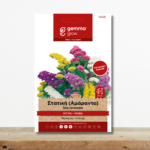 sporoi-statiki-migma-amaranto-limonium-sinuatum-apoxirameno-loumoudi-greenculture