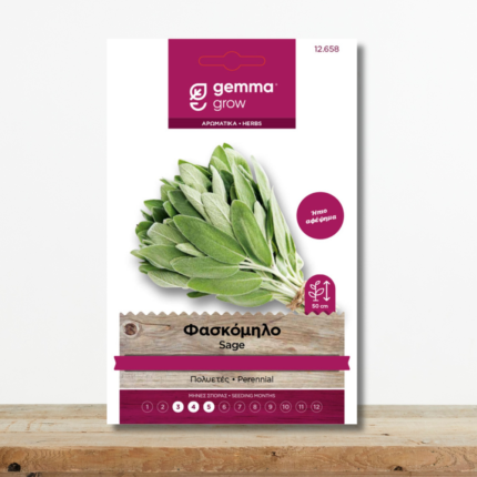 sporoi-faskomilo-salvia-officinalis-aromatiko-votano-afepsima-greenculture