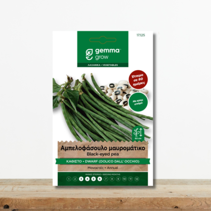 sporoi-fasoli-ampelofasoulo-kathisto-dolico-dall-occhio-greenculture