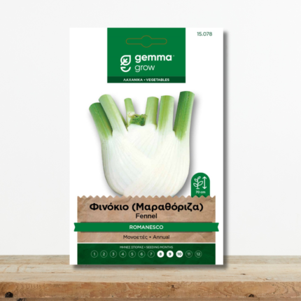 sporoi-finokio-romanesco-marathoriza-aromatiki-riza-gemma-greenculture