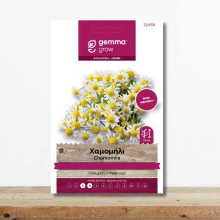sporoi-chamomili-matricaria-chamomilla-aromatiko-afepsima-gemma-greenculture