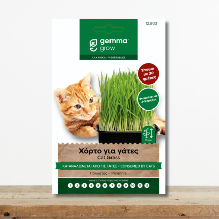 sporoi-chorto-gia-gates-cat-grass-pepsi-trichompalες-greenculture
